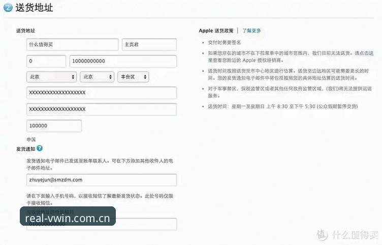 苹果版德赢体育赛事数据攻略：从查询到决策的完整操作教程