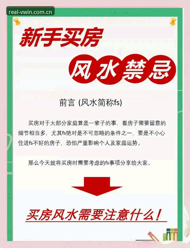 德赢vwin中国新手避坑指南：从下载到数据同步的完整操作教程